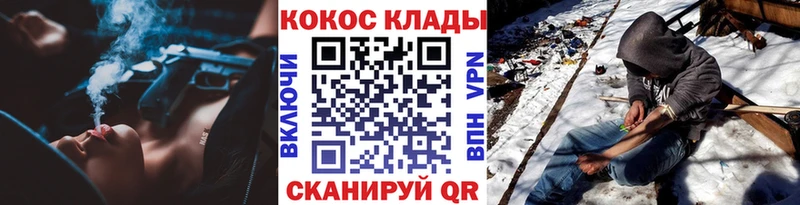 где можно купить   Фролово  blacksprut как войти  Cocaine FishScale 