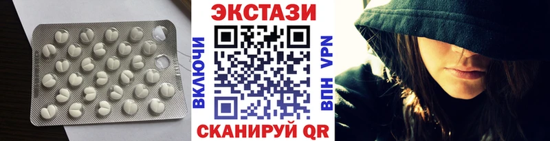 ЭКСТАЗИ 300 mg  Фролово 