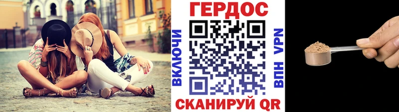 даркнет сайт  Фролово  Героин Heroin 
