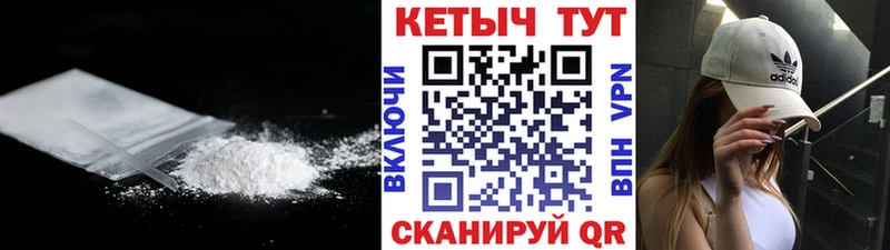 MEGA ссылки  Фролово  КЕТАМИН ketamine 