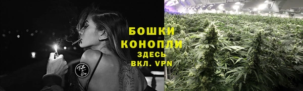 бошки Куйбышев