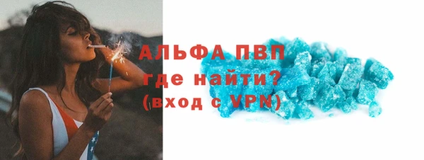 бошки Куйбышев