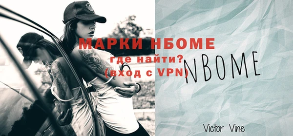 бошки Куйбышев