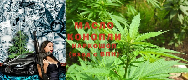 альфа пвп VHQ Одинцово