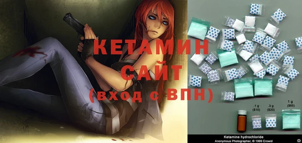 кокаин VHQ Березники