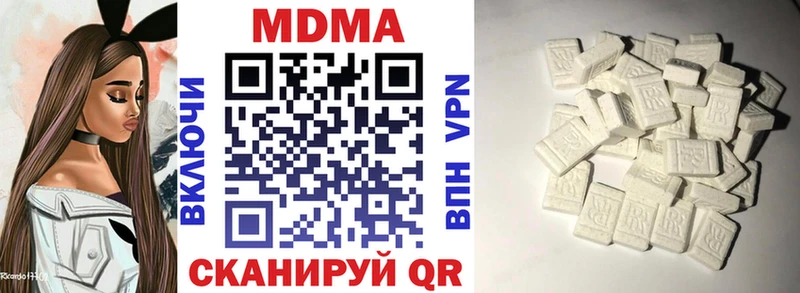 МДМА кристаллы  Фролово 