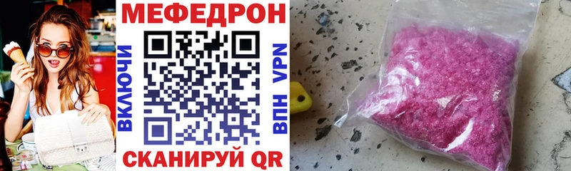 МЯУ-МЯУ 4 MMC  OMG   Фролово 