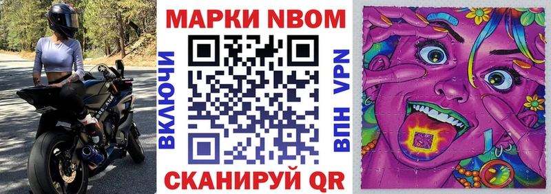 OMG вход где можно купить Фролово Марки NBOMe 1,5мг