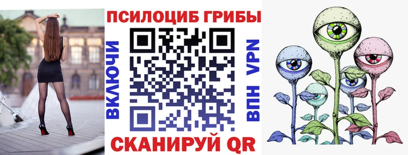 Галлюциногенные грибы Magic Shrooms  omg ССЫЛКА  Фролово  наркота 